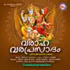 Varaahavaraprasaadam album lyrics, reviews, download
