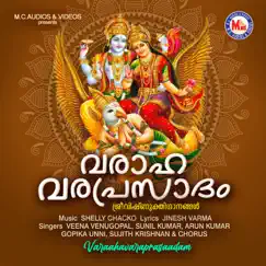 Varaahavaraprasaadam by Veena Venugopal album reviews, ratings, credits