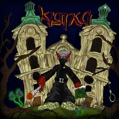 Klatka - Single by Szczemsny album reviews, ratings, credits