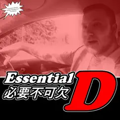 Essential 必要不可欠 D - Single by Supercat126HD album reviews, ratings, credits