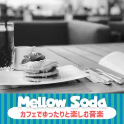 カフェでゆったりと楽しむ音楽 by Mellow Soda album reviews, ratings, credits