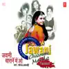 Jawani Chaarane Mein Le Lo album lyrics, reviews, download