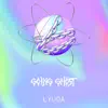 Going Ghost - Single album lyrics, reviews, download