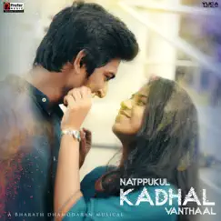 Natppukul Kadhal Vanthaal - Single by Bharath Dhamodaran, Arjun Adapalli & Amrutha album reviews, ratings, credits