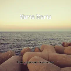 Maria Maria Song Lyrics