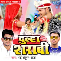 Dulha Sharabi - Single by Ankush, Ankush Raja & Raja album reviews, ratings, credits