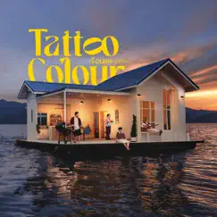เรือนแพ ชุดที่ 6 by Tattoo Colour album reviews, ratings, credits