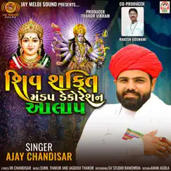 Shiv Shakti Mandap Decoration Aalap - Single by Ajay Chandisar album reviews, ratings, credits
