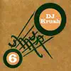 Love Commander (feat. DJ Krush) [DJ Krush Remix] song lyrics