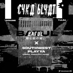 CYKA BLYAT (feat. southwestplaya) Song Lyrics