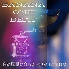 夜の風景に合うゆったりとしたbgm by Banana One Beat album reviews, ratings, credits