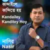 Kandailey Kanditey Hoy - Single album lyrics, reviews, download