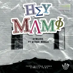Hey Mami (feat. Derek Novah) - Single by Debians album reviews, ratings, credits