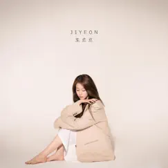 Rolling (2022) - Single by Ji Yeon album reviews, ratings, credits