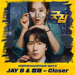 Good Job (Original Television Soundtrack, Pt. 1) - Single by JAY B & Youngjae album reviews, ratings, credits