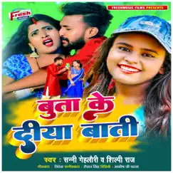 Buta Ke Diya Batti - Single by Sunny Gehlori & Shilpi Raj album reviews, ratings, credits