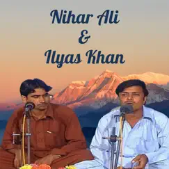 Nawa Akhtar De Umbarak Sha Tapey Song Lyrics