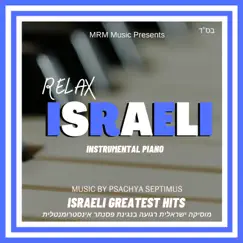 Relax Israeli Instrumental Piano by Psachya Septimus album reviews, ratings, credits