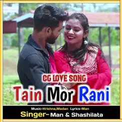 Tain Mor Rani - Single by Man & Shashilata album reviews, ratings, credits