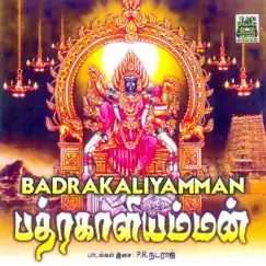 Badrakaliyamman by Karumari Karuna, K.S. Chithra & Elango album reviews, ratings, credits