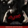 Parayuvan Ariyathe (Koon) - Single album lyrics, reviews, download