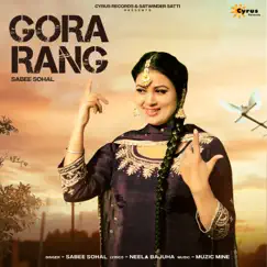 Gora Rang Song Lyrics