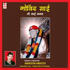 Govind Sai by Sujeet Shetty album reviews, ratings, credits