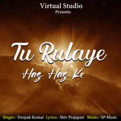 Tu Rulaye Has Has Ke Song Lyrics