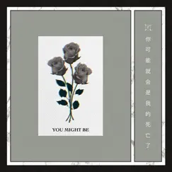You Might Be (feat. Lils) - Single by Autograf album reviews, ratings, credits