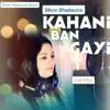 Kahani Ban Gayi (Lofi Mix) [feat. Karasama Beats] - Single album lyrics, reviews, download