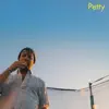 Petty - EP album lyrics, reviews, download