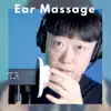 Ear Massage For Sleep - Single album lyrics, reviews, download