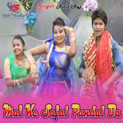 Mai Ke Sajal Pandal Ba - Single by Ritik Raj album reviews, ratings, credits