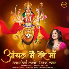 Aanchal Mein Tere Maa - Single by Sonali Chandratre Patel album reviews, ratings, credits