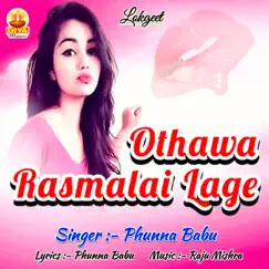 OTHAWA RASMALAI BATE - Single by PHUNNA BABU album reviews, ratings, credits