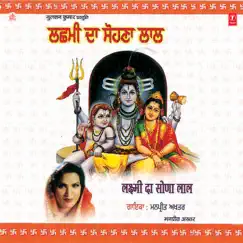 Laxmi Da Sona Lal by Manpreet Akhtar album reviews, ratings, credits