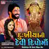 Dukhiya Ni Devi Dipo Ma album lyrics, reviews, download