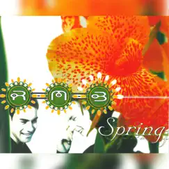 Spring (Video Mix) Song Lyrics