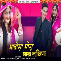 Bhabosa Mora Lakh Lakhina - Single by Prakash Dewasi & Priyanka Chouhan album reviews, ratings, credits