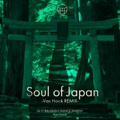 Soul of Japan (Van Hoick Remix) - Single by DJ Tora, DAISHI DANCE, Shadw & Van Hoick album reviews, ratings, credits