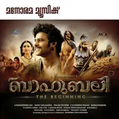 Baahubali the Beginning (Malayalam) (Original Motion Picture Soundtrack) by M.M.Keeravani & Mankombu Gopalakrishnan album reviews, ratings, credits