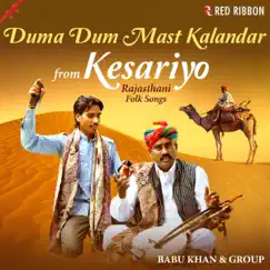 Duma Dum Mast Kalandar From Kesariyo - Rajasthani Folk Songs Song Lyrics