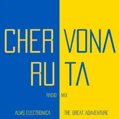 Chervona Ruta (Radio Mix) Song Lyrics