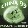 China 99 song lyrics