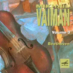 Violin Sonata No. 10 in G Major, Op. 96: II. Adagio espressivo Song Lyrics
