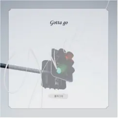Gotta Go - Single by Plug-Win album reviews, ratings, credits