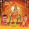 Maa Da Mandar album lyrics, reviews, download