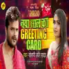 Naya Saal Ka Greeting Card - Single album lyrics, reviews, download