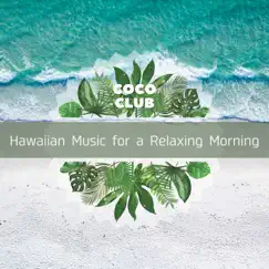 Hawaiian Aloha Song Lyrics