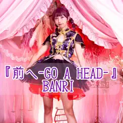 前へ-GO A HEAD- - Single by BANRI album reviews, ratings, credits